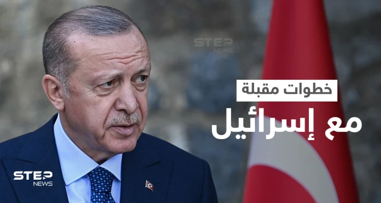 أردوغان يتحدث عن خطوات مقبلة مع إسرائيل ويكشف عن آلية لمعالجة ارتفاع الأسعار