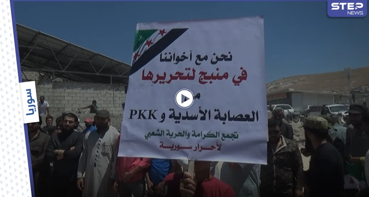 مظاهرة في شمال إدلب تطالب المعارضة بفتح الجبهات والمطالبة بإسقاط النظام السوري