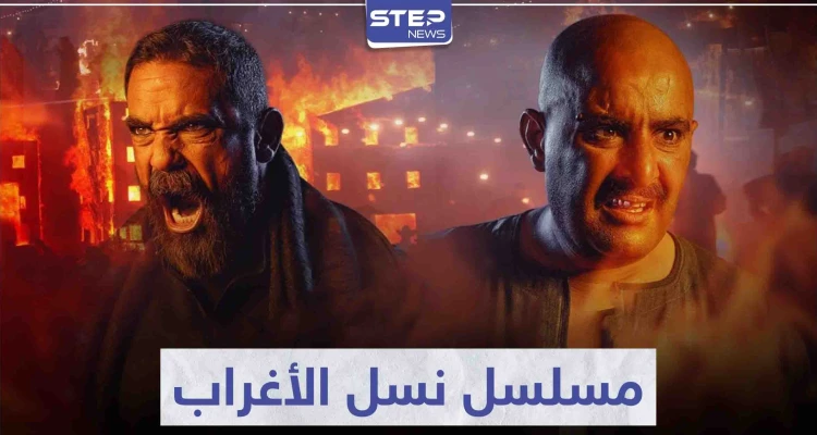 بعد نجاح مسلسل نسل الأغراب.. المخرج يتحدث عن قصته وحقيقة تسريب فيديو من الحلقة الأخيرة