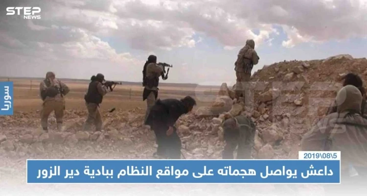 داعش يواصل هجماته على مواقع النظام ببادية دير الزور .. ويكبد الأخير خسائر بشرية