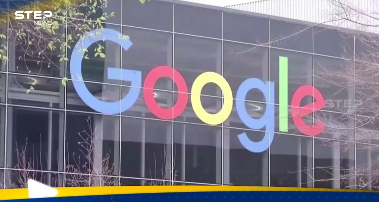غوغل تعترف وتدفع 5 مليارات دولار بقضية كشفها "تفاصيل حميمة" لمستخدمين