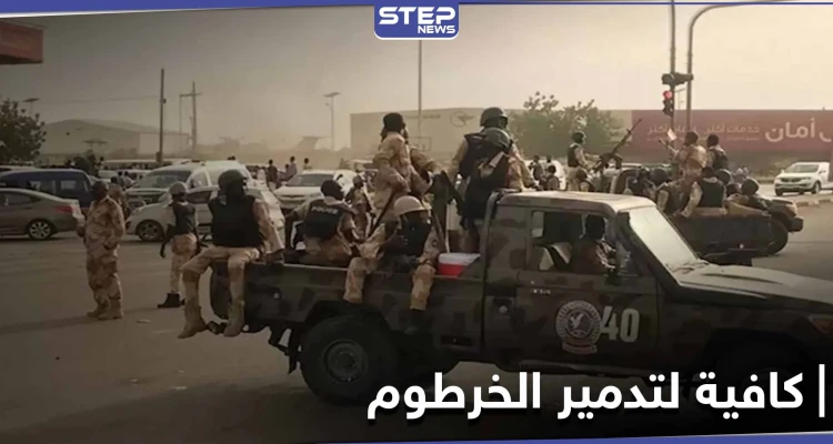 "كافية لتدمير الخرطوم" متفجرات من نترات الأمونيوم تصل السودان.. والسلطات تتحرك