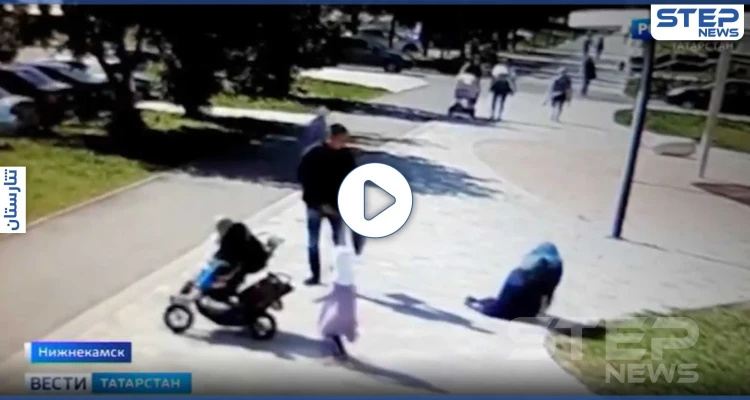 بالفيديو|| روسي يعتدي على امرأة محجبة أمام أطفالها وسط حديقة عامة