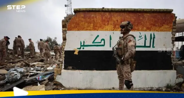 العراق