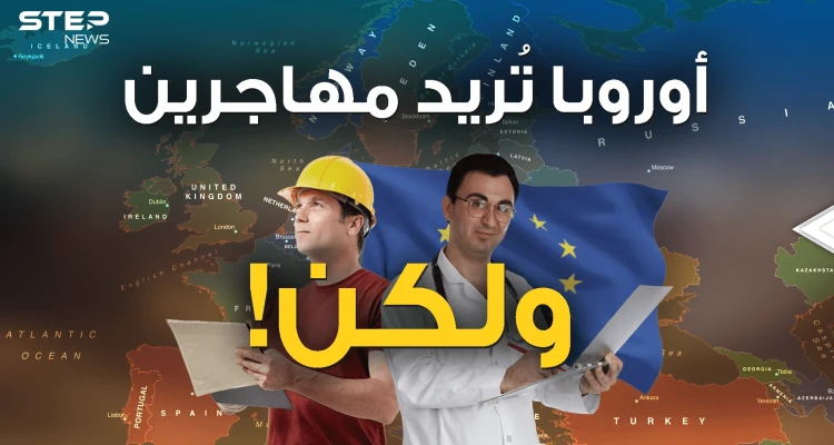 دق ناقوس الخطر .. أوروبا قد تصبح مجبرة على فتح حدودها والسبب!