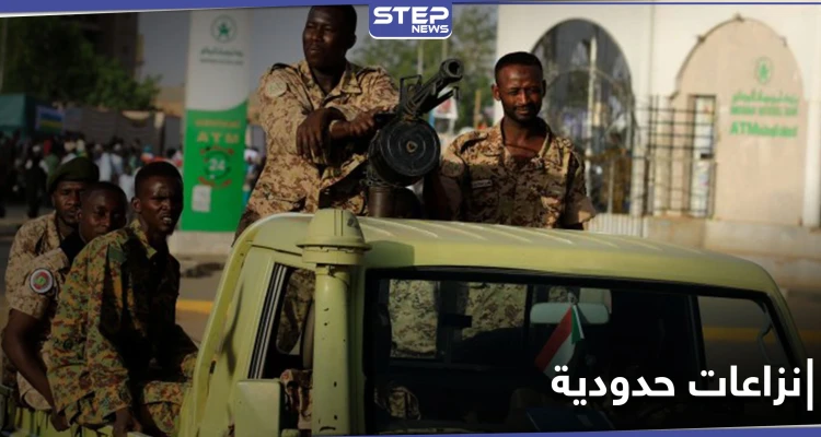 الجيش السوداني يتصدى لتوغل إثيوبي جديد.. وقتلى في نزاع عرقي داخل إثيوبيا