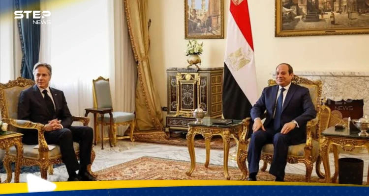 بأمر يتعلق بالفلسطينيين في غزة.. ماذا تعهد بلينكن خلال لقائه مع السيسي