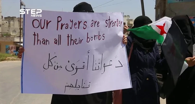 خروج مظاهرة نسائية تحت عنوان " رص الصفوف " بمدينة إدلب طالبت بإسقاط النظام وعدم الحيد عن مبادئ الثورة