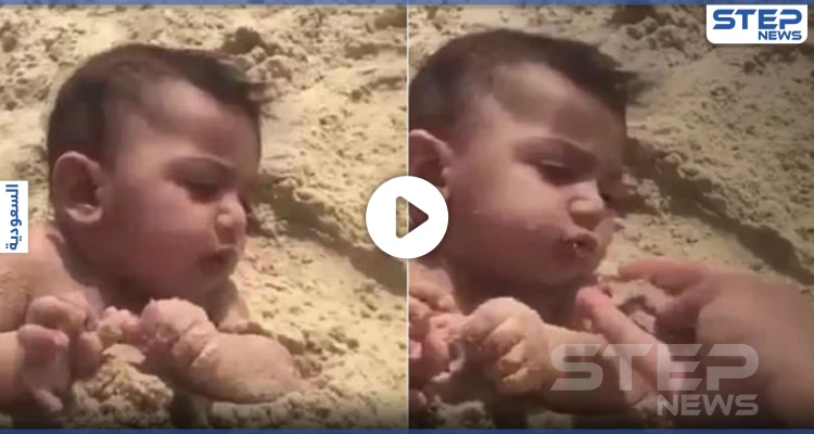 بالفيديو|| سعودي يدفن رضيعاً ويطعمه الرمال.. والسلطات تتحرك