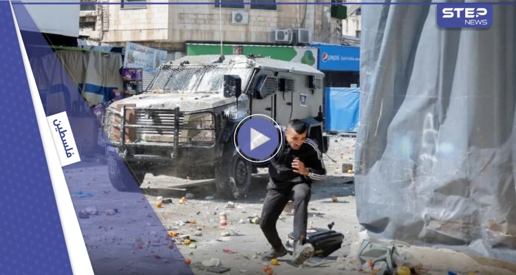 بالفيديو || الجيش الإسرائيلي يقتحم نابلس.. مقتل 5 فلسطينيين وإصابة العشرات