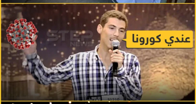 فحص كورونا عالي المستوى في أحد الشوارع العربية!
