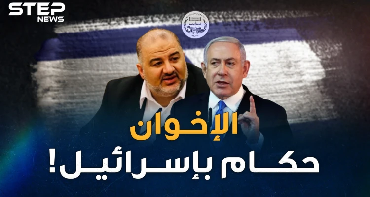 "الإخوان المسلمين" حكام بإسرائيل قريباً..ماذا تعرف عن الحركة الجنوبية!؟