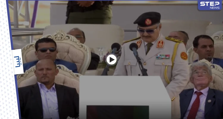 ليبيا.. خليفة حفتر يدعو لانتخابات في موعدها ويوجه رسائلاً في عرض عسكري (فيديو)