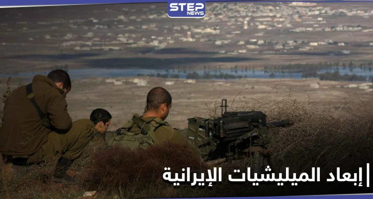 صحيفة إسرائيلية تنتقد روسيا وتحذر من عدو أكثر خطورة على جبهتها الشمالية