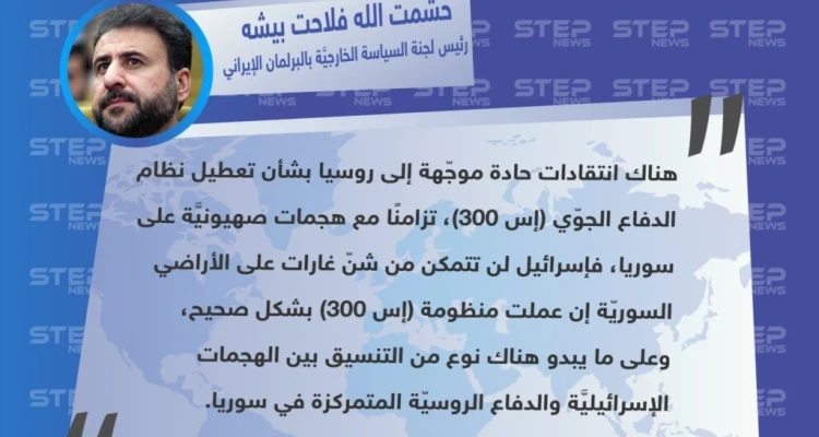 غضب إيراني من تعطيل منظومة “إس-300” الروسية أثناء تنفيذ غارات إسرائيلية على سوريا.