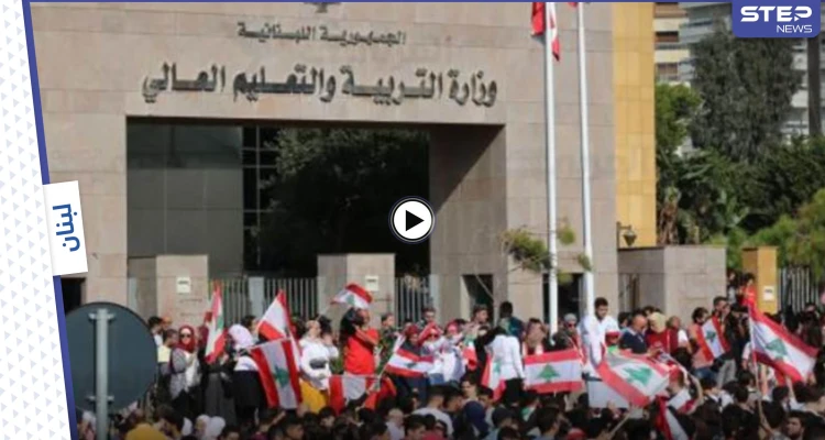 بالفيديو والصور|| لبنان يثور على العتمة وعصيان طلابي يكشف المأساة التي يعانيها أبناء البلاد