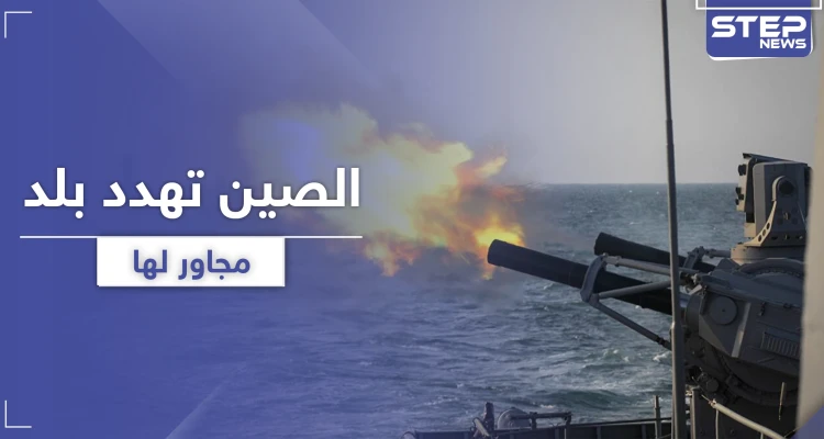 الصين تجري مناورات عسكرية ضخمة استعداداً لحرب واحتلال بلد مجاور لها
