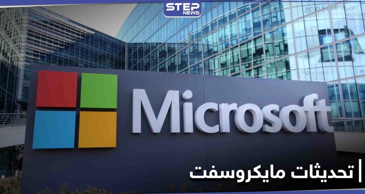 مايكروسوفت تقدم 15 دولاراً لكل مستخدم عبر أداة جديدة تطلقها لويندوز 10