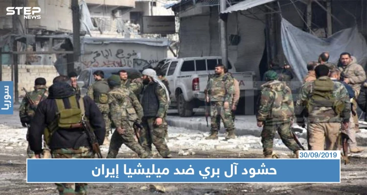" آل بري" بحلب يتوعدون ميليشيات إيران بالقتال و إنهاء الوجود