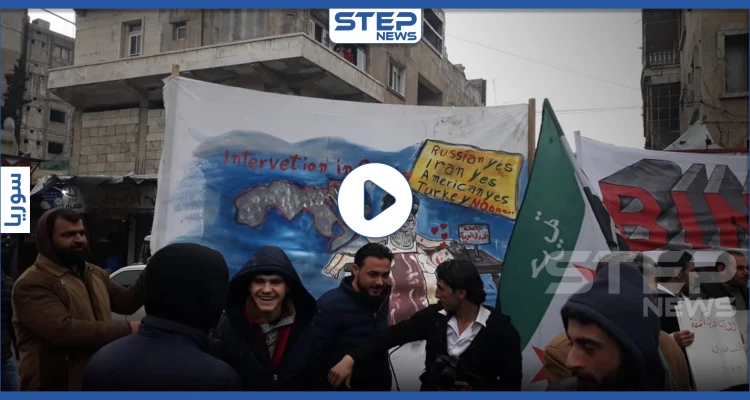 بالفيديو|| مشاجرة بمظاهرة إدلب عقب مشادة كلامية بين أحد عناصر تحرير الشام وشابة
