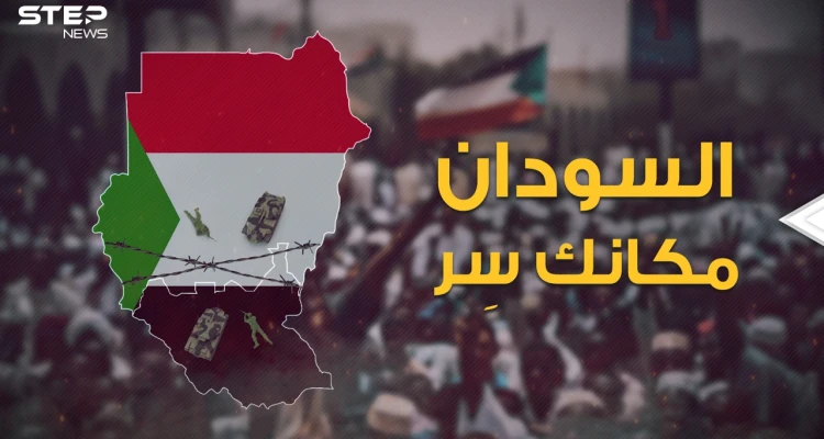 هل تخيلت يوما أن يتوقف الزمن! السودان بلد فعلها وتوقف الزمن فيه، وهنا آخر أخباره