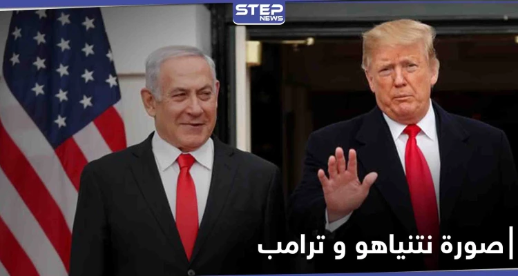 نتنياهو يزيل صورة له مع ترامب مُثيراً التساؤلات.. والمبعوث الأمريكي إلى سوريا سيغادر منصبه