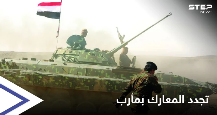 عشرات القتلى في معارك تجددت بمأرب والسعودية تتصدى لمسيراتٍ أطلقها الحوثيون