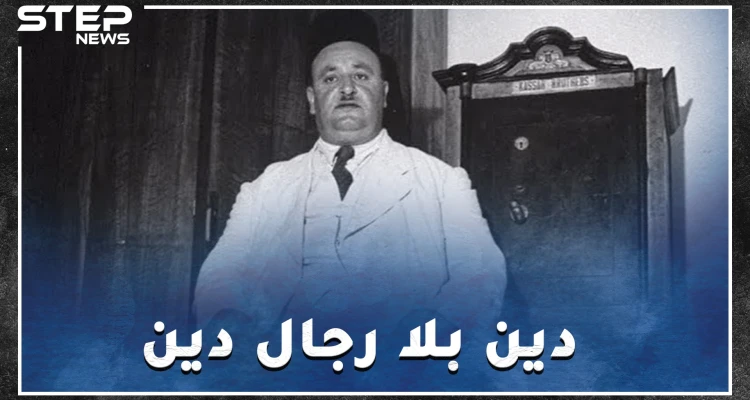 الديانة المرشدية.. يعتقد أتباعها أن الله تجلى بأشخاص أحدهم أعدم بتهمة قتل زوجته