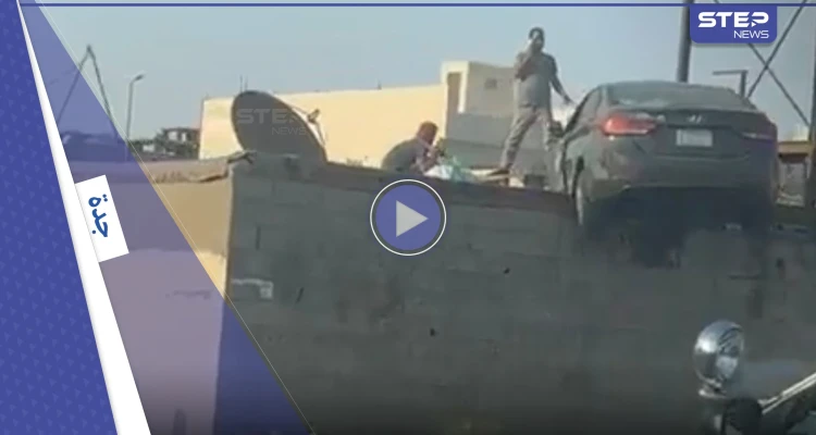 بالفيديو|| "سيارة على سطح منزل".. نهاية مفاجئة لحادث مروري بالسعودية والسلطات تتحرك