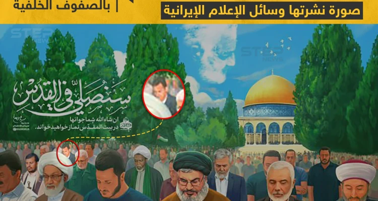 تصميم لـ "محور المقاومة" يظهر بشار بالصفوف الخلفية