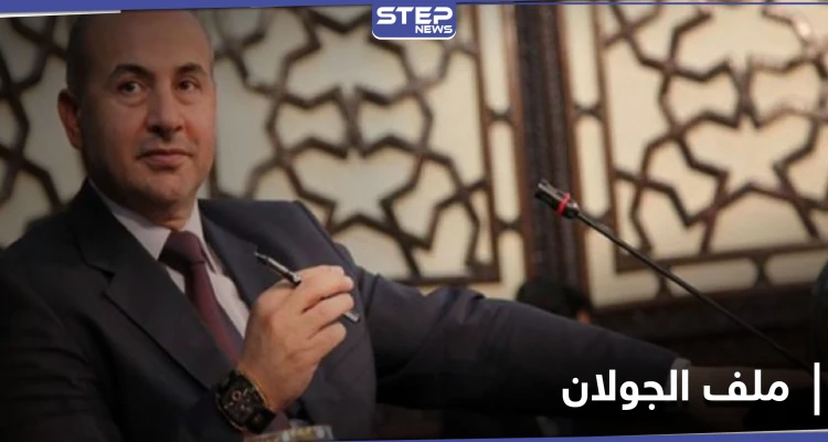 الجولان فوق الطاولة.. خالد العبود يكشف عن مفاوضات بين النظام السوري وأمريكا ضمن "صفقة القرن"