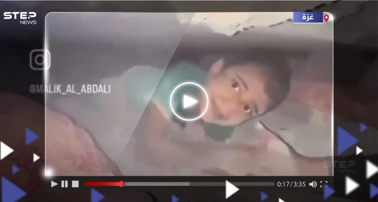 مشهد يحبس الأنفاس.. إنقاذ طفل فلسطيني من تحت الأنقاض ورد فعل غير متوقع لحظة خروجه
