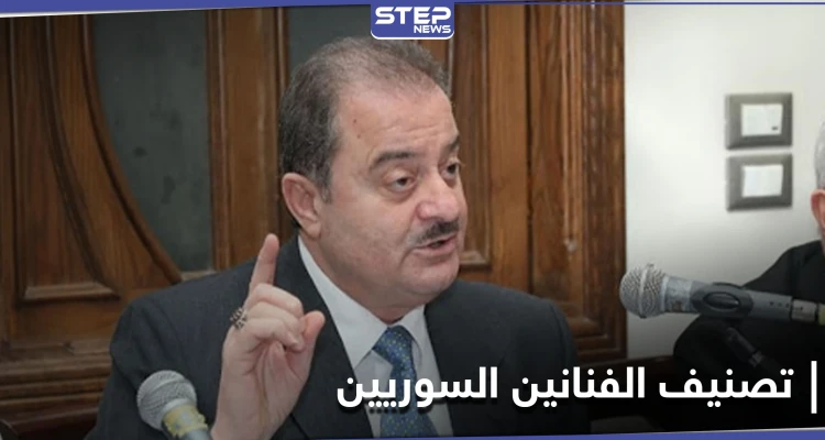زهير رمضان يصنّف الفنانين السوريين زاعماً إنصافهم.. وموجة استهجان وسخرية تطاله على التواصل الاجتماعي