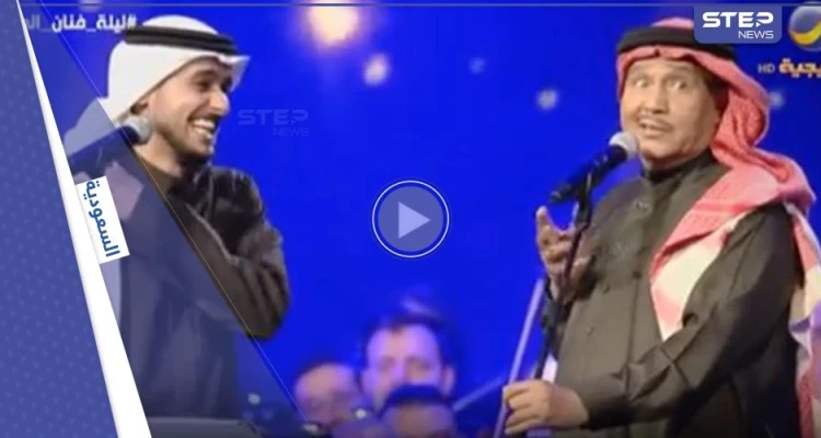 بالفيديو|| محمد عبده يمازح عايض القرني وعبدالله رويشد ويشعل منصات التواصل