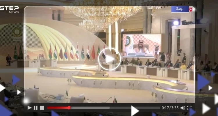 بثّ مباشر لـ القمة العربية في جدة السعودية لحظة بلحظة