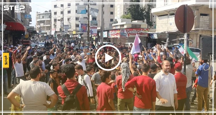 مظاهرة حاشدة في مدينة إدلب تحت شعار الثورة السورية مشعل الحرية