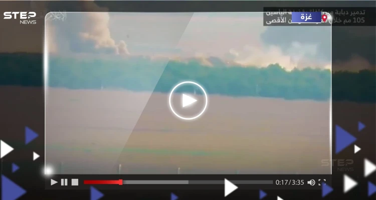 شاهد || بقذائف "الياسين".. القسام تستهدف دبابتين إسرائيليتين شرق حي الزيتون