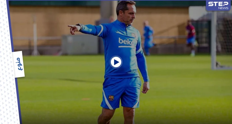 بالصور|| سيرجي بارخوان مدرب برشلونة الجديد في مرانه الأول مع الفريق واستقبال اللاعبين له