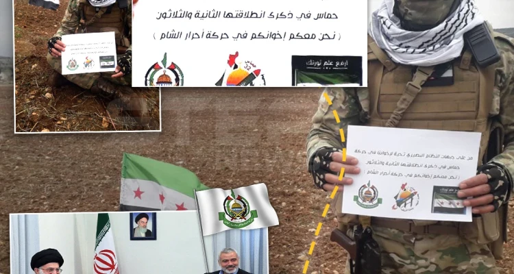 رسالة من أحد عناصر حركة أحرار الشام يُحَيي حركة حماس في ذكرى انطلاقتها !!