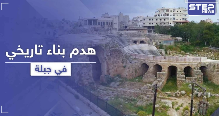 رجال أعمال "قرداحيين" يحتلون مناطق أثرية ويعبثون بتاريخ مدينة جبلة في اللاذقية (صور)