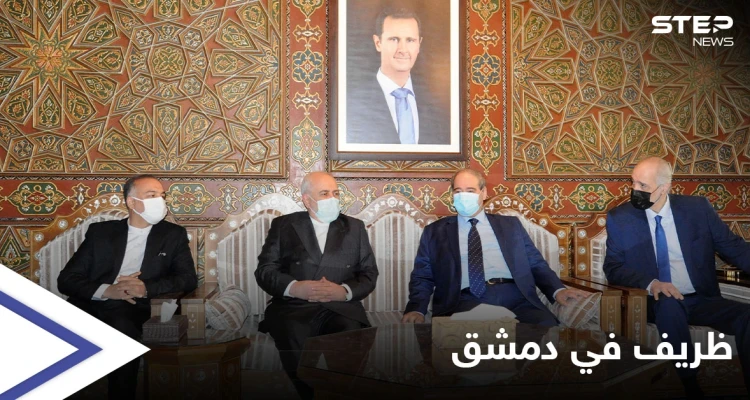 "أول الممانعين".. وزير الخارجية الإيراني يصل دمشق لبحث آخر المستجدات
