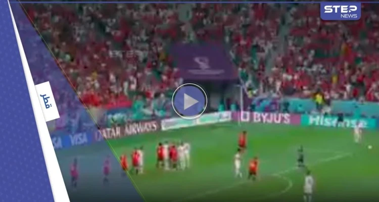 هدفا المغرب في مرمى بلجيكا يضعان قدم أول منتخب عربي بالدور الثاني ويحرجان الشياطين الحمر