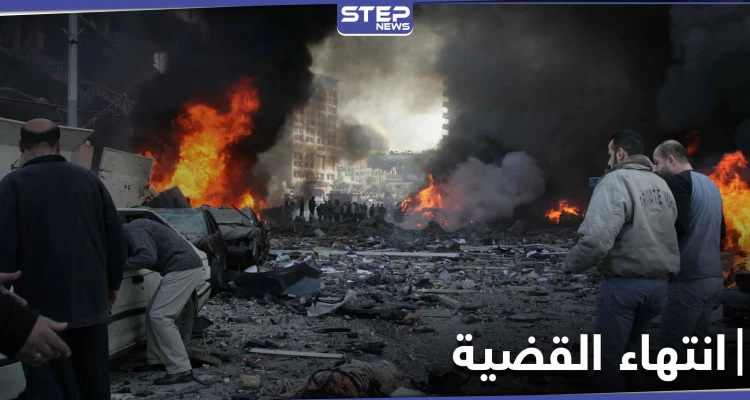 غداً الحكم بقضية اغتيال رفيق الحريري.. فمن هم المتهمون بقتله وما تاريخهم