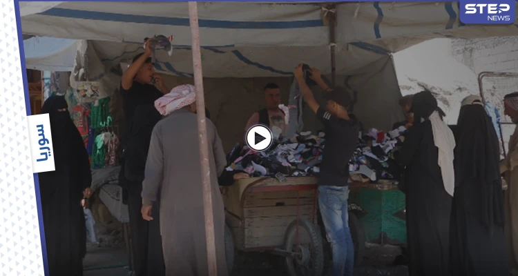 بالفيديو || سوق "البالة" في الرقة يشهد إقبالاً واسعاً مع اقتراب عيد الأضحى