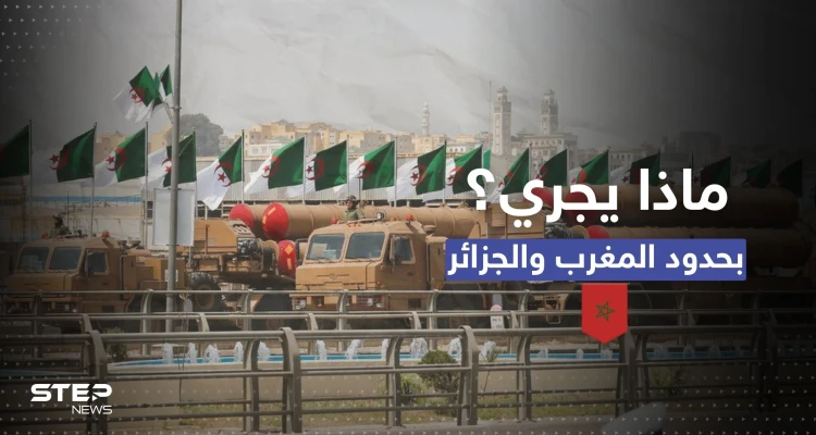 تحركات عسكرية روسية جزائرية قرب حدود المغرب تثير جدلاً بعد "دلالة رمزية" فيها