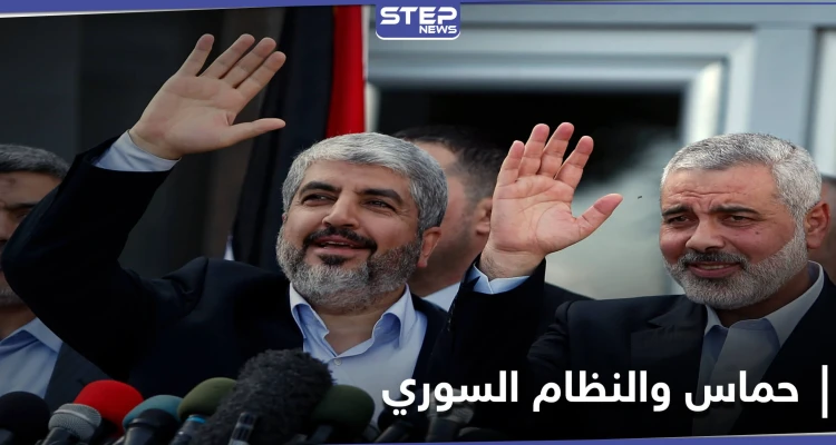نصر الله يقود مصالحة بين حماس والنظام السوري وقادة الحركة أصدورا قرارًا صارمًا