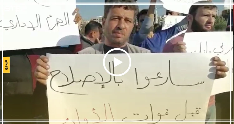 لاجئون سوريون يحتجون أمام مركز الأمم المتحدة في طرابلس لتأمين الحماية والمساعدات (فيديو - صور)