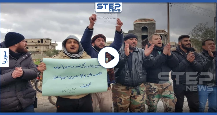 بالفيديو|| إعطاب دبابات وسيطرة على معسكرات وقصف ومظاهرات.. هذه أبرز الأحداث بدرعا وريفها