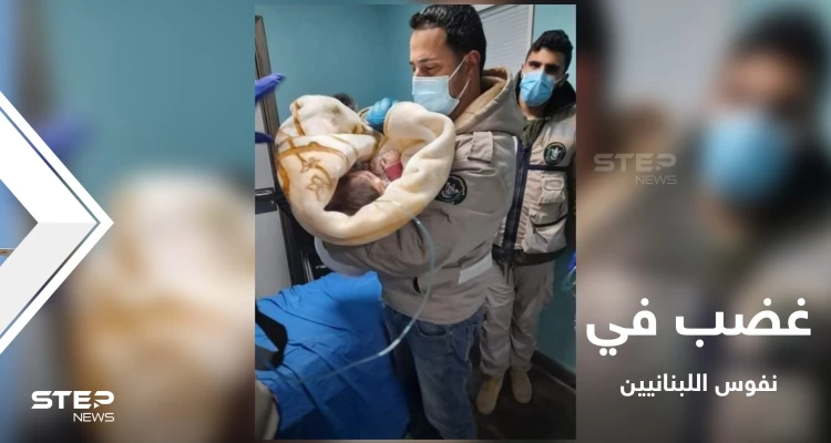 400 دولار تفجّر الغضب في الشارع اللبناني... أب مكلوم بابنته الرضيعة يروي التفاصيل