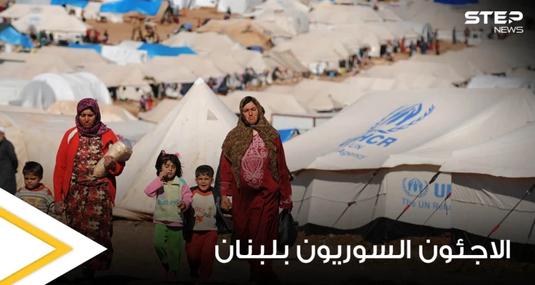 الرئيس اللبناني يدعو الصليب الأحمر للوقف بجانب لبنان ودعمه بإعادة اللاجئين السوريين